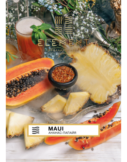Element Air Line  - Maui 40gr